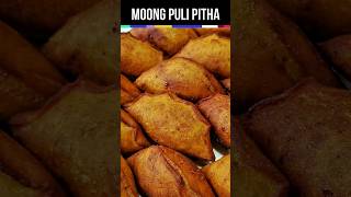 Moong Puli Pitha  মুগ পুলি পিঠা রেসিপি  Moong Samli  Vaja Pitha Recipe shorts pitha [upl. by Lekcim938]