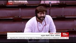 Sh Anubhav Mohanty’s remarks on construction of barrages on Mahanadi river affecting farmers [upl. by Natividad336]