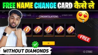 How To Get Name Change Card In Free Fire  Name Change Card Free Mein Kaise Le  Name Change Card [upl. by Awra714]