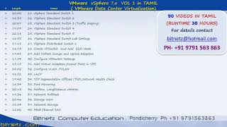 vmware vsphere 7 vol 1 in Tamil [upl. by Herbert635]