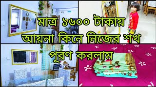 হাতের কাজের জন্য এককালারের শাড়ি পাঞ্জাবি কালার কিভাবে ম্যাচিং করি  Sultana vlog amp cook [upl. by Sinegra]