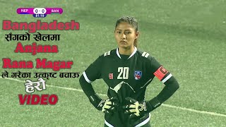 Anjana Rana Magar Lady Kiran Chemjong  World Class Goalkeeping  SAFF U19 Womens Championship [upl. by Einahteb]