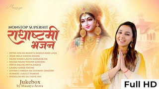 Radhashtami Special Bhajan Jukebox  Maanya Arora  Radha Krishna Devotional Songs 2024 [upl. by Atiuqaj693]