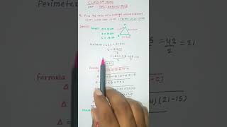 HERONS FORMULAS CLASS 9Heronsshow to find Areas of TrianglesTricks amppyqmaths short [upl. by Warfeld]