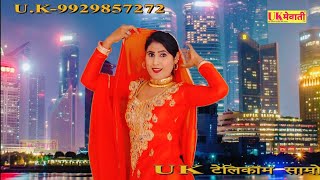 New Asmeena mewati song 2018 ChanchalJamsed Hit Song 2018 Full Hd Mewati [upl. by Yevoc]