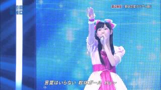 Watanabe Mayu Nantai Renai Kuragekko [upl. by Venu]