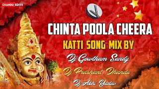 CHINTA POOLA ChEERA KATTI SONG REMIX BY Dj GOWTHAM SANDY N DJ PRASHANTH DANDU N DJ ABHI YADAV [upl. by Huldah]