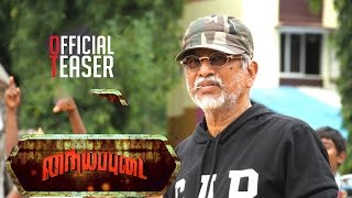 Nayyappudai  Official Teaser  SA Chandrasekhar Pa Vijhay Chandini [upl. by Eatnohs]