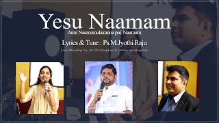 Anni namamulakanna pai namamuTelugu christian song PsMJyothiRajuJK ChristopherLillian [upl. by Elsey]