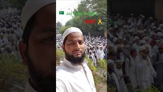 Tahaffuze Aain convention jamiatulemaehind trendingvideo trendingshorts islamicshorts [upl. by Selassie]