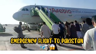 PAKISTAN ki Urgent Flight Karwani Padhi  Vlog [upl. by Iyre946]