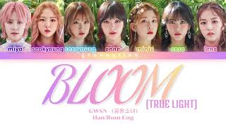 CORRECTED GWSN 공원소녀 quotBloom True Lightquot Color Coded Lyrics  HanRomEng [upl. by Airotna]