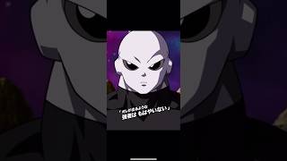 NEWLR AGL JIREN ACTIVE SKILL DOKKAN BATTLE dbs dbz dokkanbattle shorts goku anime dokkan [upl. by Acila]