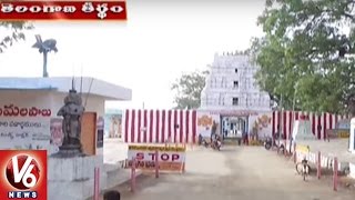 Special Story On Maldakal Sri Swayambu Lakshmi Venkateshwara Swamy Temple  V6 Telangana Theertham [upl. by Poore]