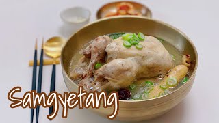 SAMGYETANG  KOREAN GINSENG CHICKEN SOUP  삼계탕 CANJA COREANA  SAMGYETANG RECEITA  KFOOD [upl. by Chernow]