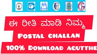 How to download Bescom Postal payment challan online [upl. by Bleier]