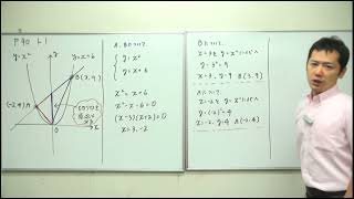 中3数学27：二次関数のグラフと三角形の面積 基本 練習1 [upl. by Haduhey]