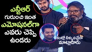 Jr NTR Outstanding Speech  Jai Lava Kusa Movie Success Meet  TFPC [upl. by Llemij]