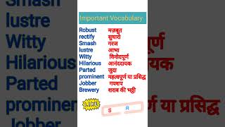 vocabularyyoutubeshorts spokenenglish english [upl. by Nnasor]