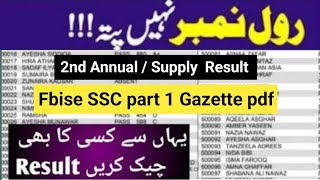 Fbise 9th class 2nd Annual Gazette 2024 federal board SSC result gazette 2024 [upl. by Castro]