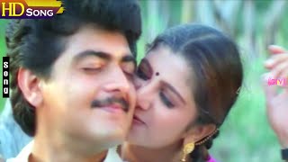 Raasi Movie HD Songs  Ajith Kumar  Rambha  Prakash Raj  Sirpy  Tamil Love Hit Songs [upl. by Drofxer]