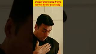 Housefull 3 Movie Comedy Scenes  Akshay Kumar Jackline Fantasy youtubeshorts shorts viral [upl. by Burr846]