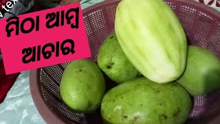 ମିଠା ଆମ୍ବ ଆଚାର  Sweet Mango Pickle Recipe  Odia vlog by khushi mom [upl. by Blasien]