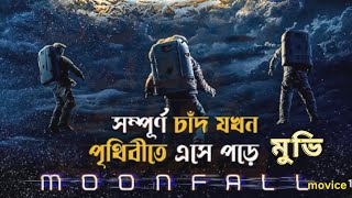 Moonfall 2022 Movie Explained in Bangla  Scifi Action Movie মুনফল মুভি [upl. by Eiramacissej]