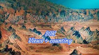 Beya Beya Balochistan e Bahar e New Balochi Song [upl. by Nnod]