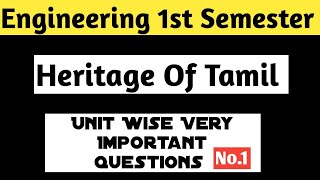 GE3152Engineering Tamil important questionsHeritage of TamilUnit1Important questionVincentMaths [upl. by Anallise914]