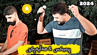 Barham ali  Track1  Hallparke  2024 Music  Osama azizi بەرهەم عەلی Ahangi sitak [upl. by Broddie]