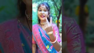 আমি তোর বর হবো😜🥰ami tor bor hobo tui hobi amar bou shortsfeed puruliashort shorts [upl. by Mosnar]