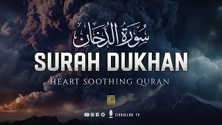 Surah AdDukhan The Smoke سورة الدخان  THIS WILL TOUCH YOUR HEART إن شاء الله  Zikrullah TV [upl. by Yraek]