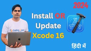 How to Install Xcode 16 xcode [upl. by Karena476]