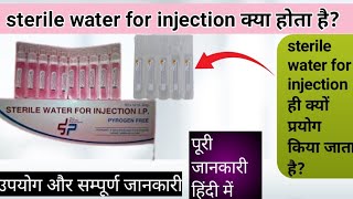 sterile water for injection ipsterile water for injection ip hindi [upl. by Suh517]