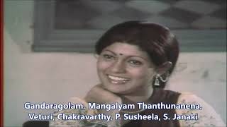 Veturi gari Paata II Gandaragolam II Mangalyam Thanthunanena II Chakravarthy II Susheela II Janaki [upl. by Yelssew]