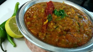 ढाबे वाली साबुत मूंग मसाला घर पर जब बनाओगे तो खाते ही रह जाओगे Moong masala cury [upl. by Aluor]