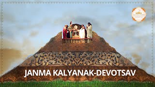 Janma Kalyanak  Devotsav  Shri Dharampur Tirth AnjanshalakaPratishtha Ashtahnika Mahotsav 26 Dec [upl. by Katti689]