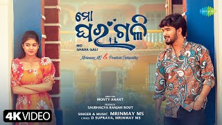 Mo Ghara Gali  Video Song  MrinmayMS  D Suprava  New Romantic Odia Song 2024 [upl. by Enyaw752]