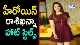 Raashi Khanna Latest Stills  Raashi Khanna Photos Raashi Khanna Pics  Top Telugu TV [upl. by Buffo]