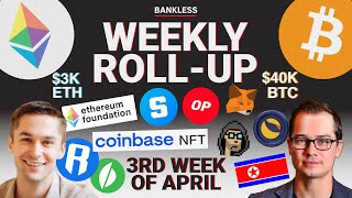 ROLLUP Merge Alpha  Optimism Token  Ethereum Foundation Report  Coinbase NFT Beta [upl. by Gerstein918]