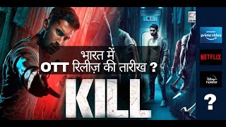 KILL MOVIE OTT Release Date  Kill Ott Release Date  Kill movie ott  kill ott [upl. by Luigino]