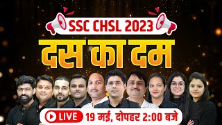 Success With Expert Guidance Special Session For SSC CHSL 2023 Aspirants  sscabhinaymaths​ [upl. by Ardnasxela739]