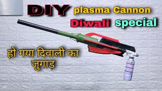 How to make a plasma Cannon [upl. by Brozak]