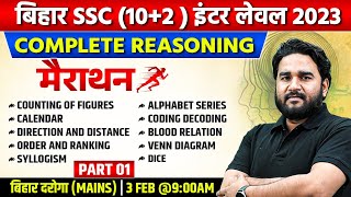 BSSC INTER LEVEL 2023  BIHAR SSC COMPLETE REASONING MARATHON CLASS  BIHAR EXAMS WALLAH [upl. by Hilliary]