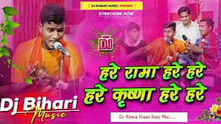 Hare Rama Hare Hare  Hare Krishna Hare Hare  Dj Remix Hard Bass Bass  Instagram Viral Reel [upl. by Jamilla5]