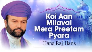 Hans Raj Hans  Koi Aan Milavai Mera Preetam Pyara  Koi Aan Milavai [upl. by Erreipnaej102]