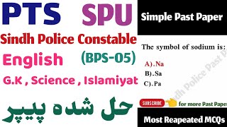 PTS sindh police constable  past paper solved McQs  SPU special protection unit  McQs [upl. by Calvano]