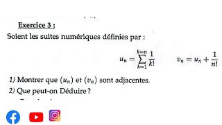 examen 1 partie 2 analyse S1 Contrôle تطوان  SMPC SMIA ENSA MIPC MI [upl. by Aleyak]